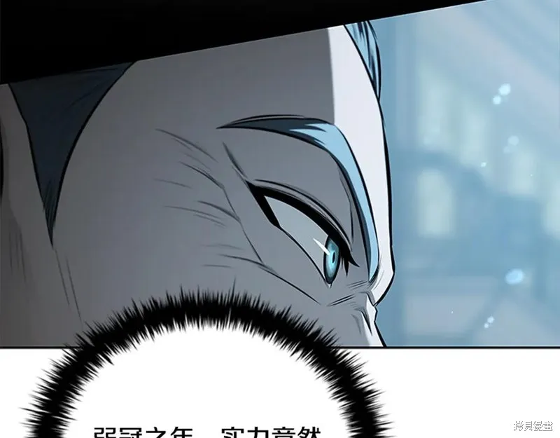 月影劍帝,第78话,第167张