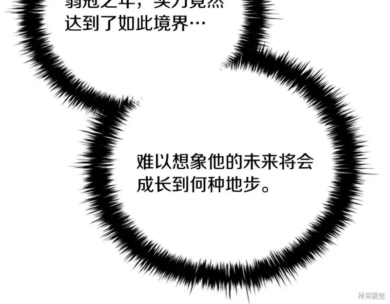 月影劍帝,第78话,第168张