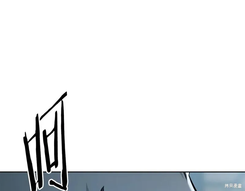 月影劍帝,第78话,第170张