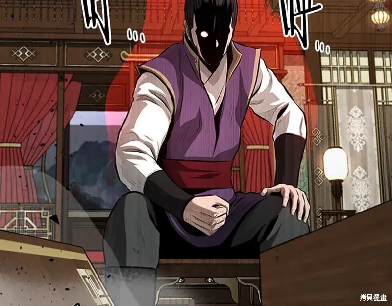 月影劍帝,第78话,第182张