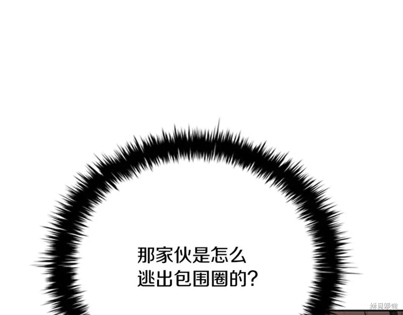月影劍帝,第78话,第184张