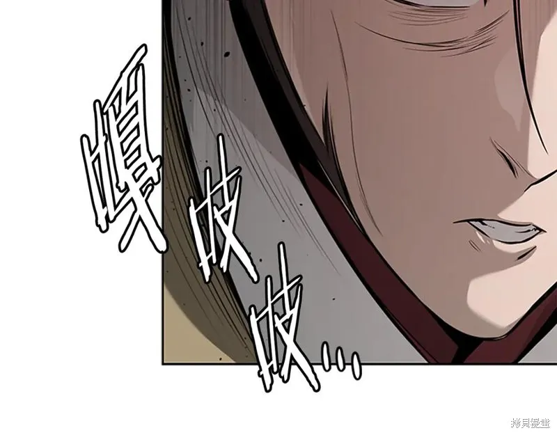 月影劍帝,第78话,第186张