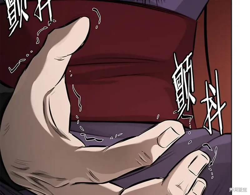 月影劍帝,第78话,第188张