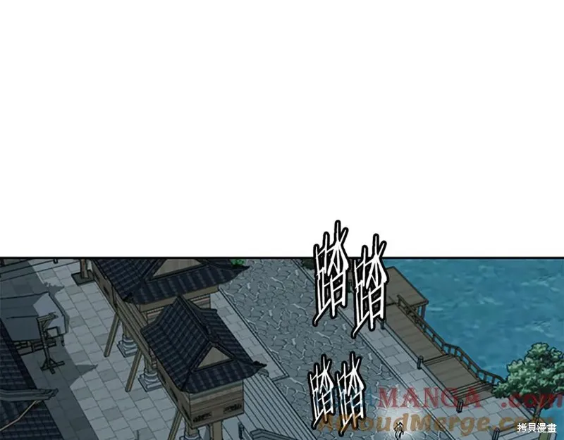 月影劍帝,第78话,第29张