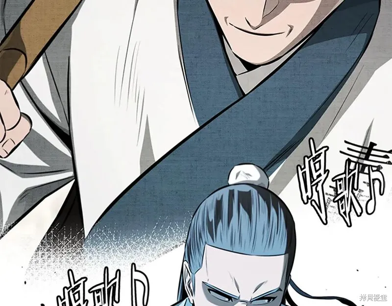 月影劍帝,第78话,第34张