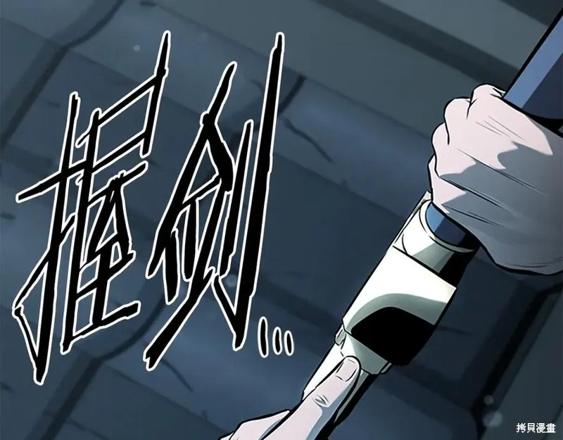 月影劍帝,第78话,第48张