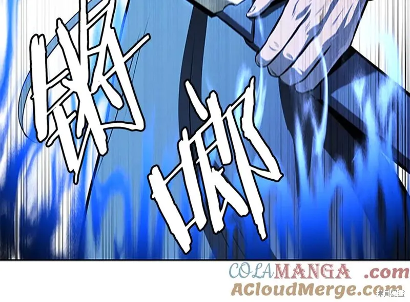 月影劍帝,第78话,第65张