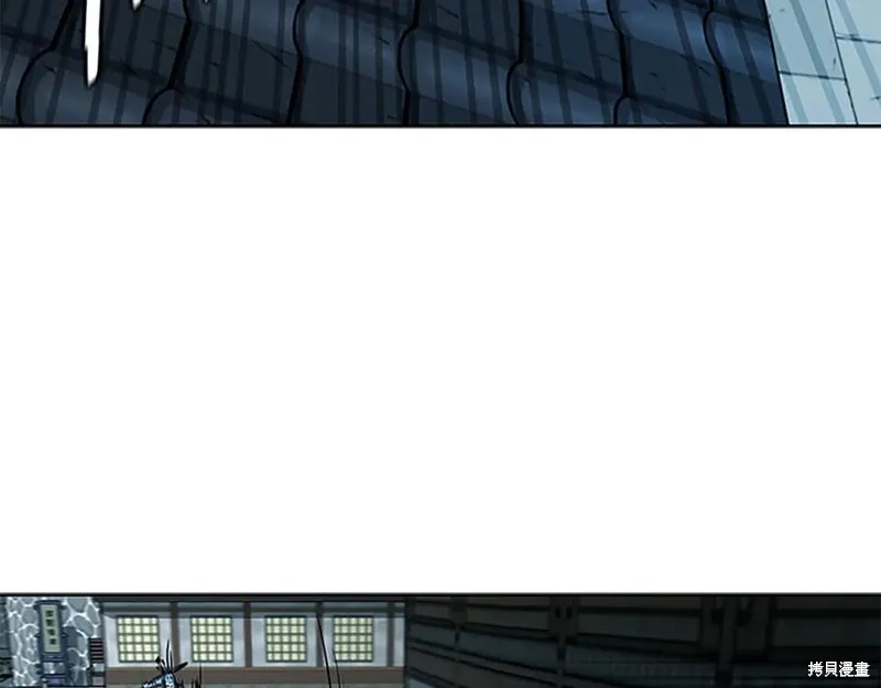 月影劍帝,第78话,第84张