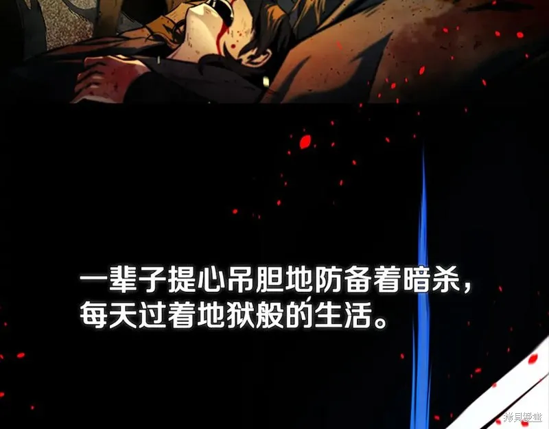 月影劍帝,第57话,第115张