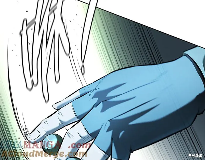 月影劍帝,第57话,第133张