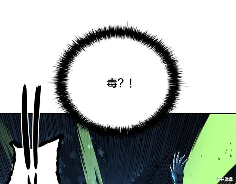 月影劍帝,第57话,第135张