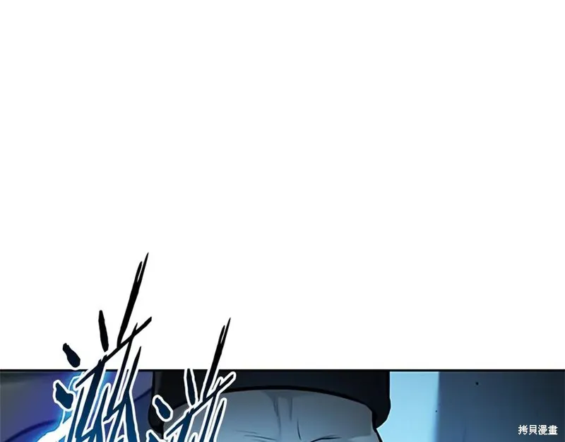 月影劍帝,第57话,第147张