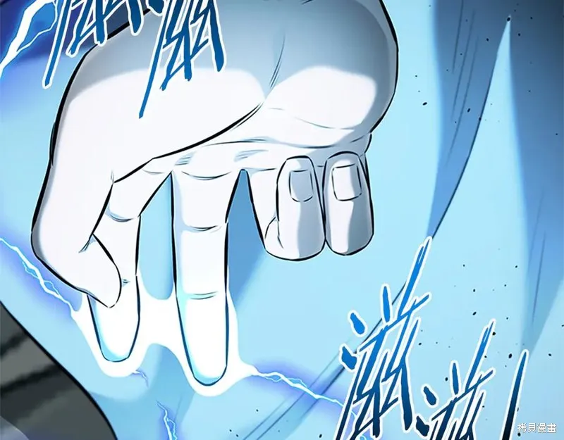 月影劍帝,第57话,第148张