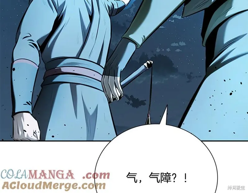 月影劍帝,第57话,第161张