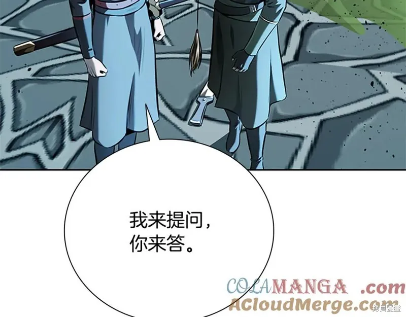 月影劍帝,第57话,第165张