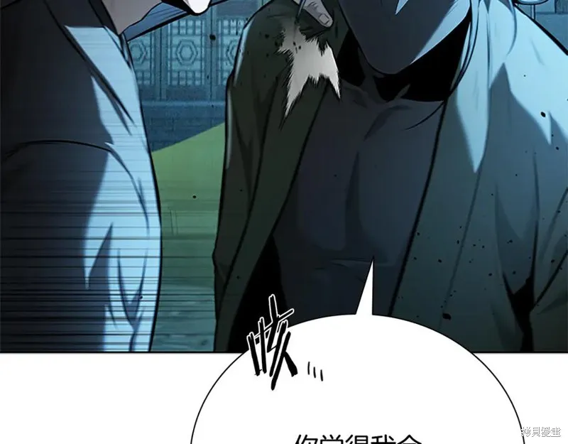 月影劍帝,第57话,第168张
