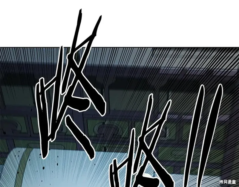 月影劍帝,第57话,第19张