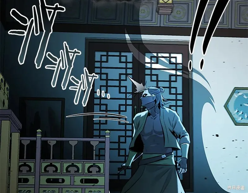 月影劍帝,第57话,第23张