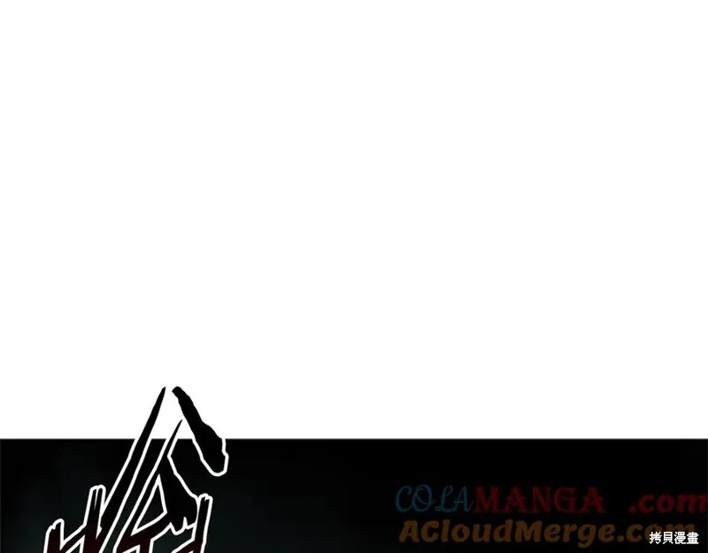 月影劍帝,第57话,第29张