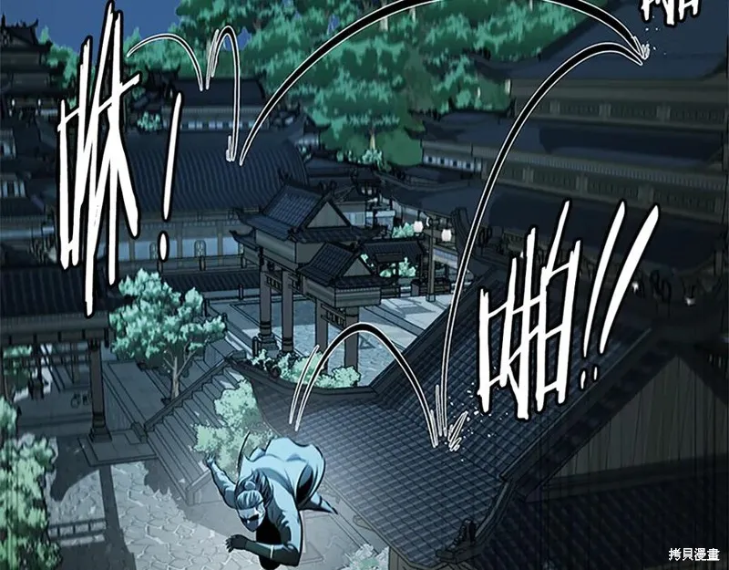 月影劍帝,第57话,第52张
