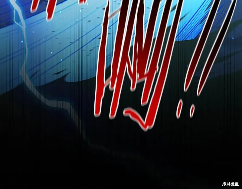 月影劍帝,第57话,第62张