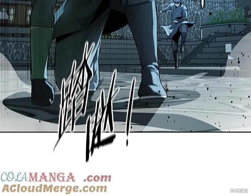 月影劍帝,第57话,第65张