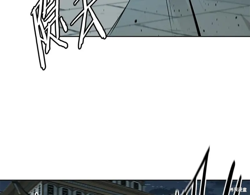 月影劍帝,第57话,第83张
