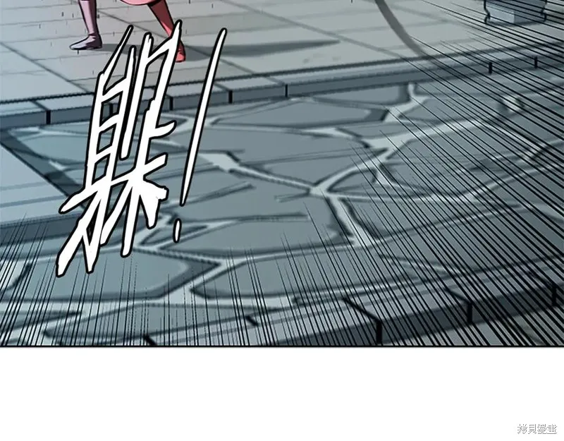 月影劍帝,第57话,第88张