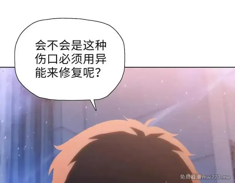 末日狠人：开局囤积万亿物资,第55话 她愿意吗？,第80张