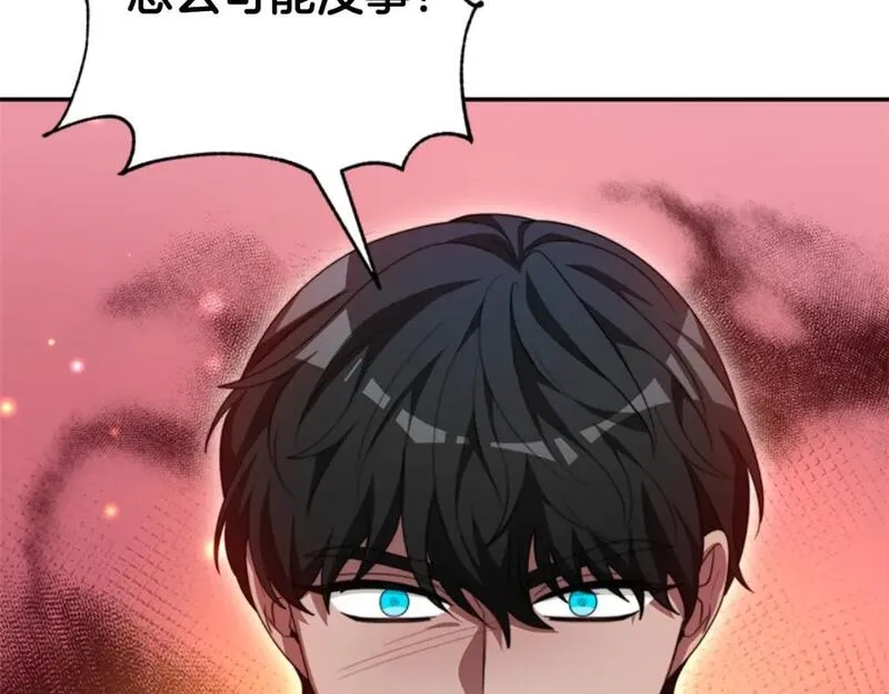 恶女靠系统收割崇拜,第86话 我们结婚吧,第116张