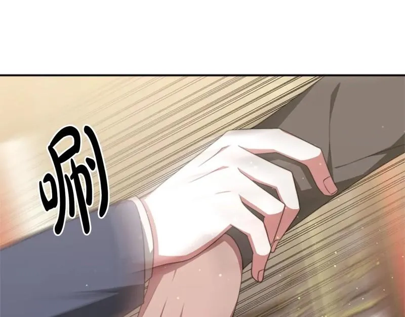 恶女靠系统收割崇拜,第86话 我们结婚吧,第166张