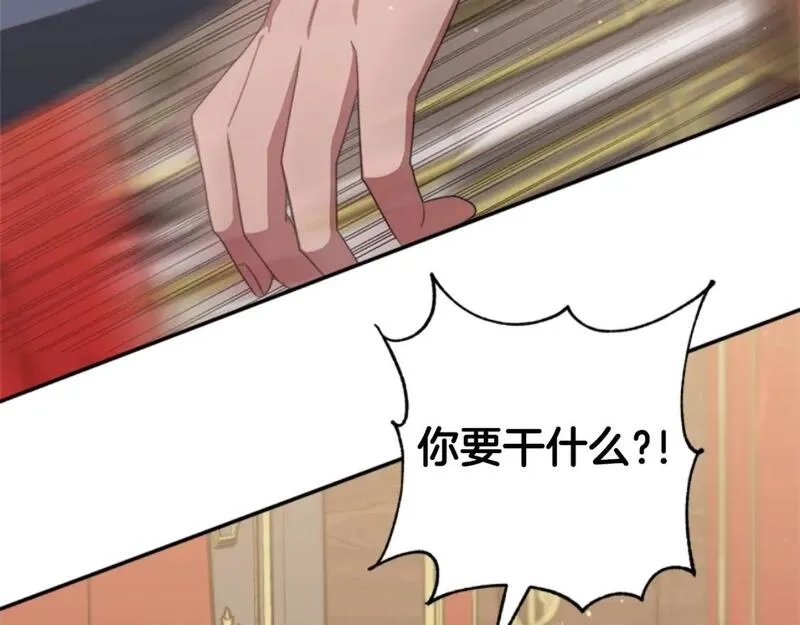 恶女靠系统收割崇拜,第86话 我们结婚吧,第167张
