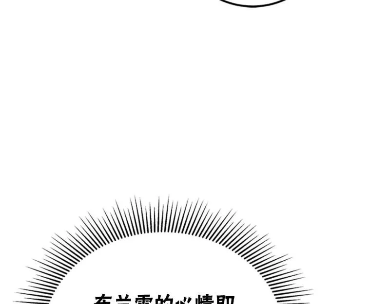 恶女靠系统收割崇拜,第86话 我们结婚吧,第182张