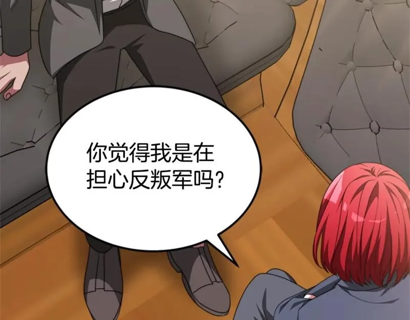 恶女靠系统收割崇拜,第86话 我们结婚吧,第42张