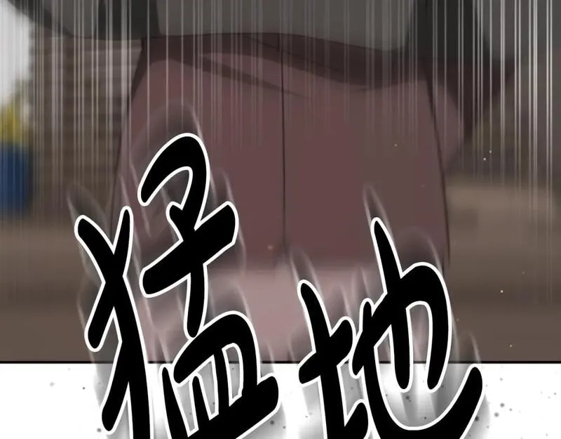 恶女靠系统收割崇拜,第82话 同一个灵魂,第113张