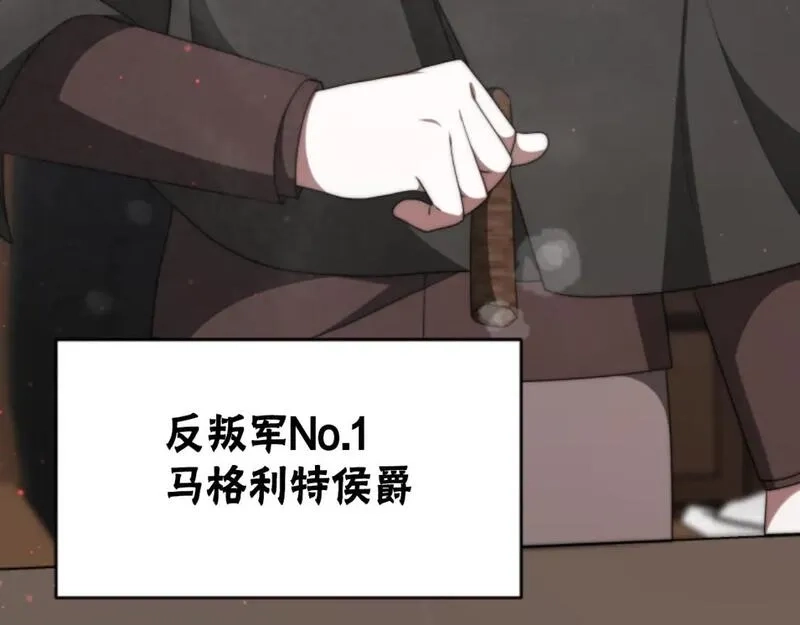 恶女靠系统收割崇拜,第82话 同一个灵魂,第120张