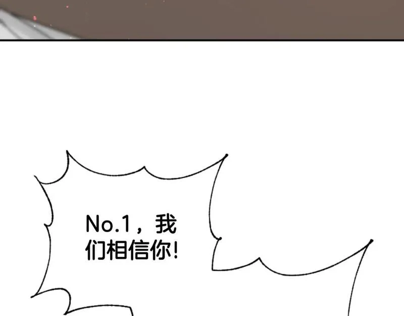 恶女靠系统收割崇拜,第82话 同一个灵魂,第121张