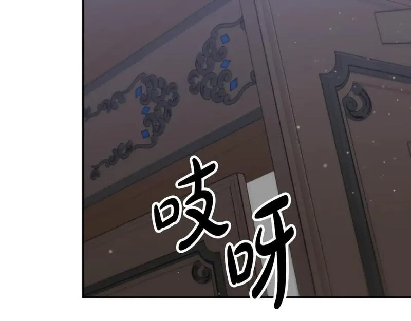 恶女靠系统收割崇拜,第82话 同一个灵魂,第131张