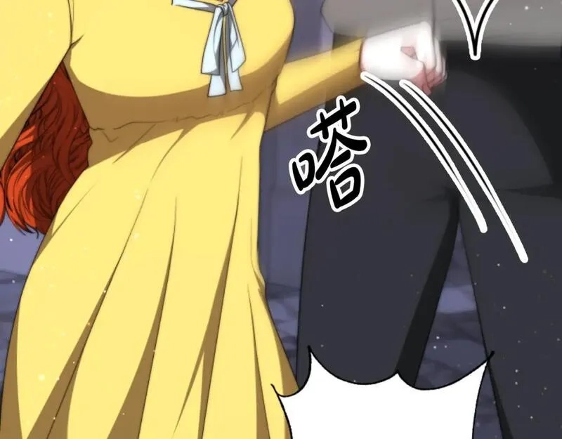 恶女靠系统收割崇拜,第82话 同一个灵魂,第150张