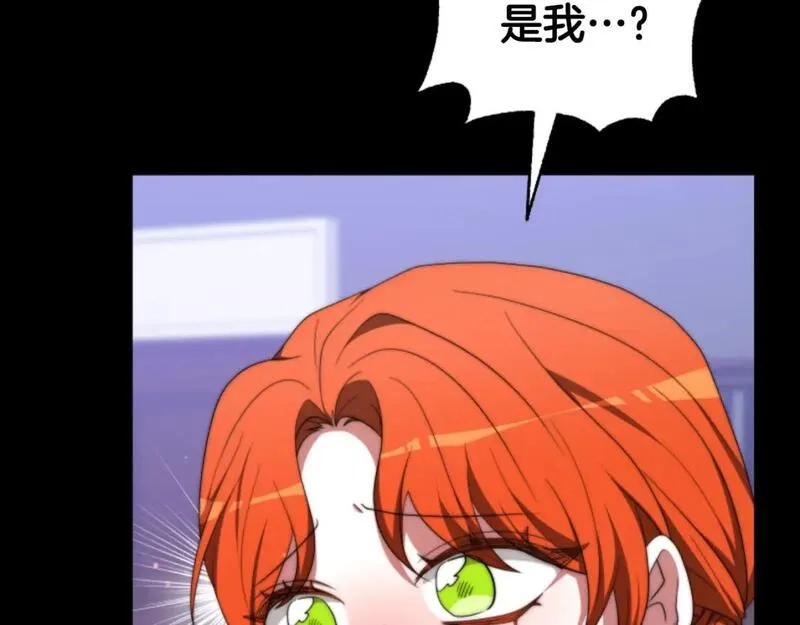 恶女靠系统收割崇拜,第82话 同一个灵魂,第162张