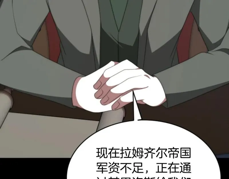 恶女靠系统收割崇拜,第82话 同一个灵魂,第167张