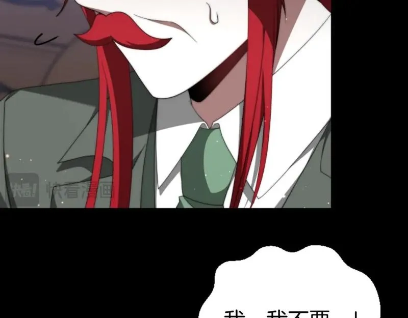 恶女靠系统收割崇拜,第82话 同一个灵魂,第173张