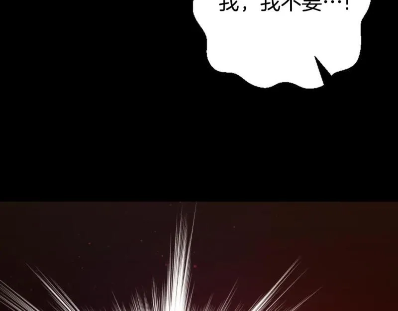 恶女靠系统收割崇拜,第82话 同一个灵魂,第174张