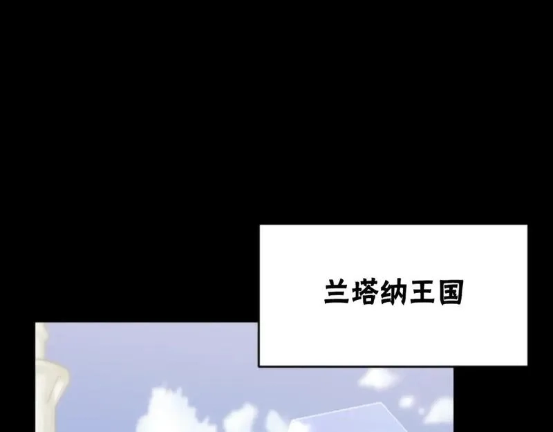 恶女靠系统收割崇拜,第82话 同一个灵魂,第178张
