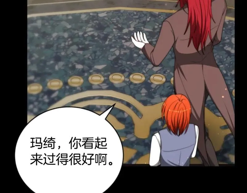 恶女靠系统收割崇拜,第82话 同一个灵魂,第185张