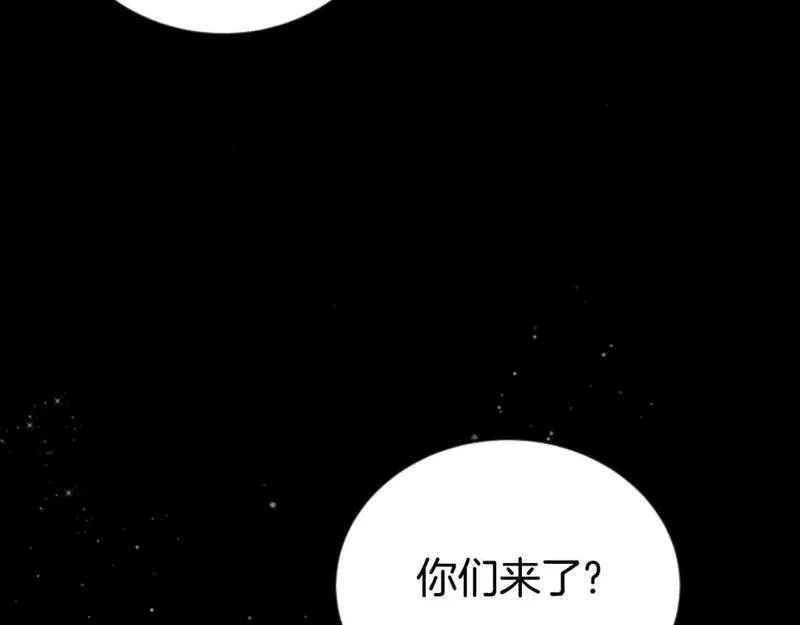 恶女靠系统收割崇拜,第82话 同一个灵魂,第186张