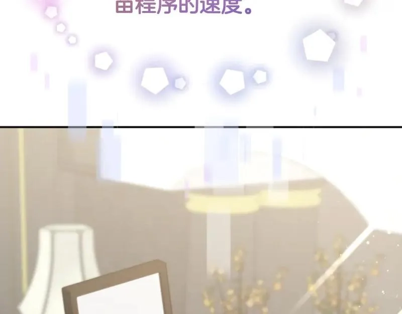 恶女靠系统收割崇拜,第82话 同一个灵魂,第20张