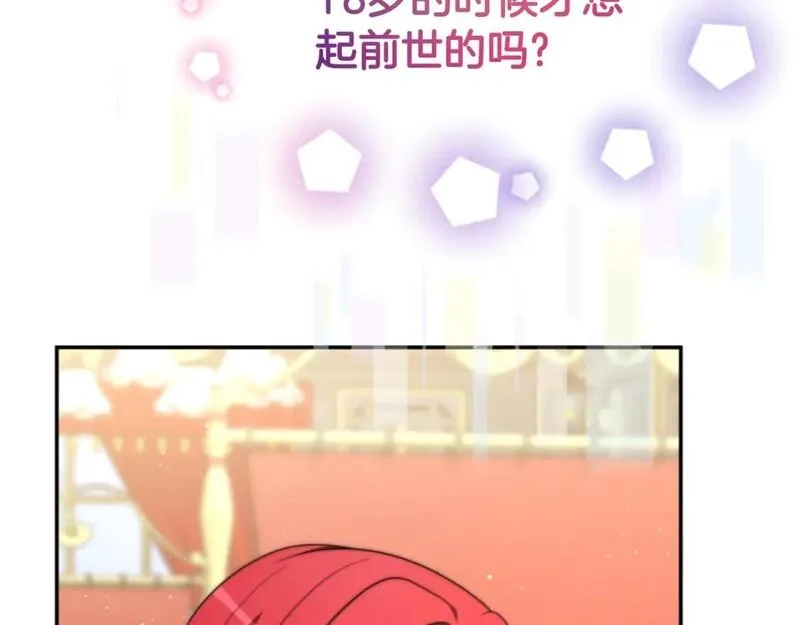 恶女靠系统收割崇拜,第82话 同一个灵魂,第46张