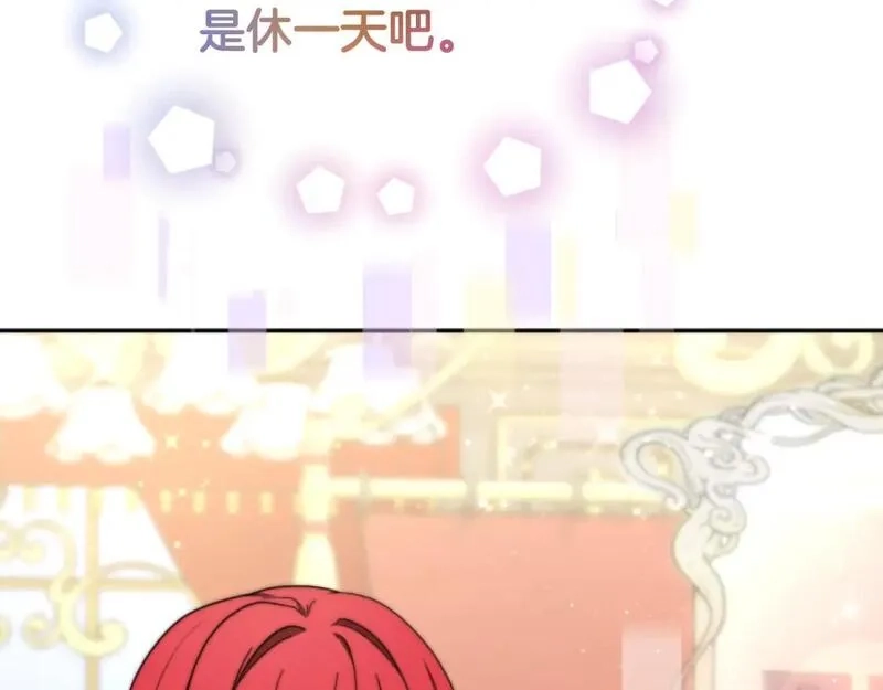 恶女靠系统收割崇拜,第82话 同一个灵魂,第65张