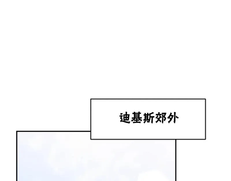 恶女靠系统收割崇拜,第82话 同一个灵魂,第76张